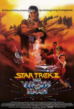 Star Trek II: The Wrath of Khan Masterprint