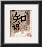 Knowledge Prints by Richard Henson