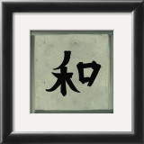 Paz Prints by Paz 