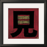 Voir Prints by Sylvie Aubert