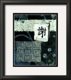 Sea Blue Thankfulness Print by Vision Studio 