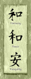 Green Asian Trio I Poster par Echofish 
