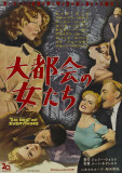 The Best of Everything - Japanese Style Masterprint