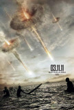 Battle: Los Angeles Masterprint