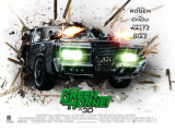 The Green Hornet Masterprint