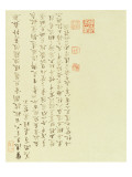 Calligraphy from Two Girls Gathering Water Caltrops from a Boat Giclee Print by Chinese School 