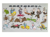 Various Reincarnations of the Soul in Animal Forms Giclee Print by Chinese School 