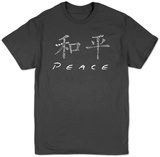 Chinese Peace Symbol Vêtements