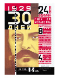 30 Days, 1929 Autocollant mural par Stenberg Brothers 