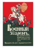 Make Contribution to the Victory, c.1916 Wall Decal by Yankovsky 