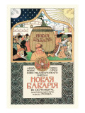 Russian Beer Advertisement Wall Decal by Ivan Bilibin