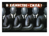 Strength is in Unity! Decalque em parede por Alexander Lozenko