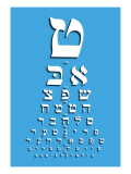 Yiddish Eye Chart Wall Decal
