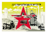 On the Watch for the Socialist Way Wall Decal