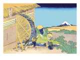 Mill Facing Mount Fuji Autocollant mural par Katsushika Hokusai