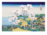 Cherry Blossom Festival Autocollant mural par Katsushika Hokusai