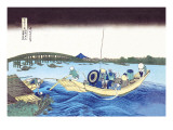 Ferry Leaving the Dock Autocollant mural par Katsushika Hokusai