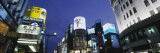 Ginza, Tokyo Prefecture, Japan Wall Decal by Panoramic Images 