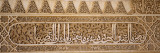 Carvings of Arabic Script in a Palace, Court of Lions, Alhambra, Granada, Andalusia, Spain Wall Decal by Panoramic Images 