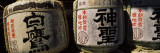 Close-up of Three Dedicated Sake Barrels, Imamiya Temple, Kita-Ku, Kyoto, Honshu, Japan Wall Decal by Panoramic Images 