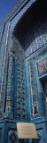 Mosaic on the Wall of a Mausoleum, Shah-I-Zinda, Samarkand, Uzbekistan Wall Decal by Panoramic Images 