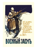 All Must Help Our Glorious Troops Wall Decal by Ivan A. Vladimirov