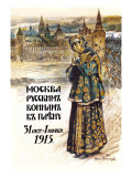 Moscow to the Russian Prisoners of War Decalque em parede por Sergei A. Vinogradov Moscow to the Russian Prisoners of War Decalque em parede por Sergei A. Vinogradov