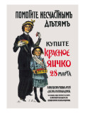 Help Poor Children. Buy the Red Egg on March 28 wandtattoos von Sergei A. Vinogradov