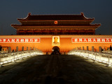 Night at Tiananmen, the Gate of Heavenly Peace Photographic Print by Bruce Bi