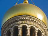 Golden Dome of Vladimirskaya Church Photographic Print by Tim Makins