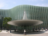 National Aat Centre Photographic Print by Simon Richmond