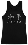 Juniors: Tank Top - Chinese Peace T-Shirts