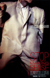 Stop Making Sense Masterprint