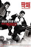 The City of Violence - Korean Style Photographie