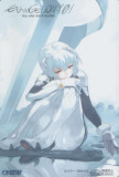 Evangelion: 1.0 You Are (Not) Alone - Japanese Style Prints