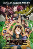 One Piece Film: Strong World - Korean Style Posters