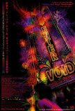 Enter the Void - Japanese Style Poster