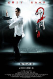 Ip Man 2 - Chinese Style Photographie
