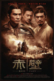 Red Cliff - Chinese Style Posters