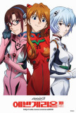 Evangelion: 2.0 You Can (Not) Advance - Japanese Style Posters