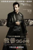 Taken - Hong Style Prints