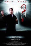 Ip Man 2 - Chinese Style Posters