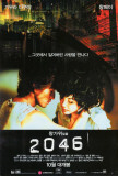 2046 - Japanese Style Prints