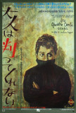 Les quatre cent coups Posters
