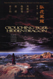 Crouching Tiger Hidden Dragon Poster