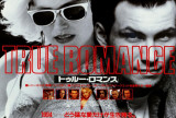 True Romance - Japanese Style Poster