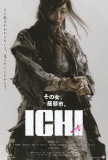 Ichi - Japanese Style Prints