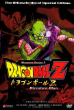 Dragon Ball Z Poster