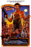 Big Trouble in Little China Posters