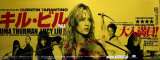 Kill Bill Vol. 1 Plakaty